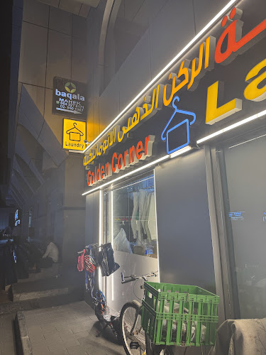 The golden corner laundry in Al Reem Island