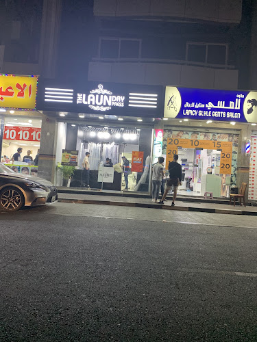 The Laundry Press Launderers LLC - Deira in Al Qusais 1
