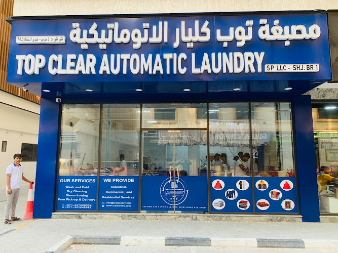Top Clear Automatic Laundry - Sole Proprietorship L.L.C. in Industrial Area