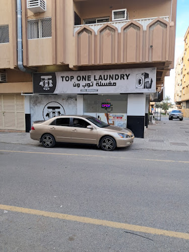 Top One Laundry in Al Rashidiyah