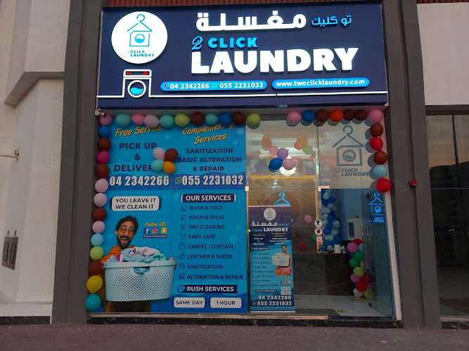 Two Click Laundry in Nadd Al Hamar