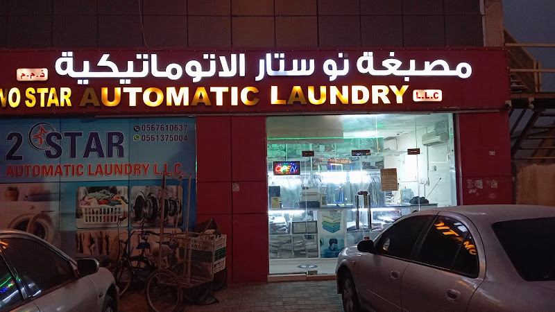 Two Star Automatic Laundry L.L.C in Musaffah Industrial