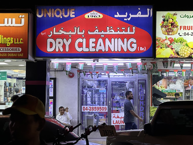 Unique Dry Cleaning (Br.) in Al Rashidiya
