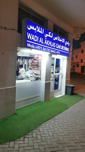 Wadi Al Akhlas Garments Ironing in Halwan