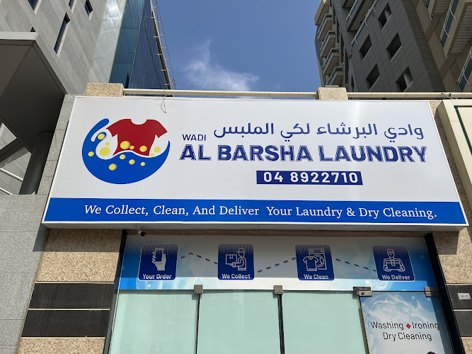 Wadi Al Barsha - Automatic Laundry in Al Barsha