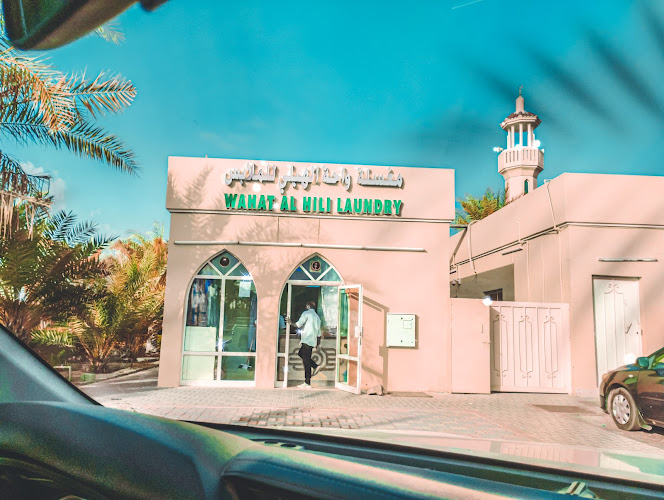 Waha Al Hili Laundry in Ndood Jham