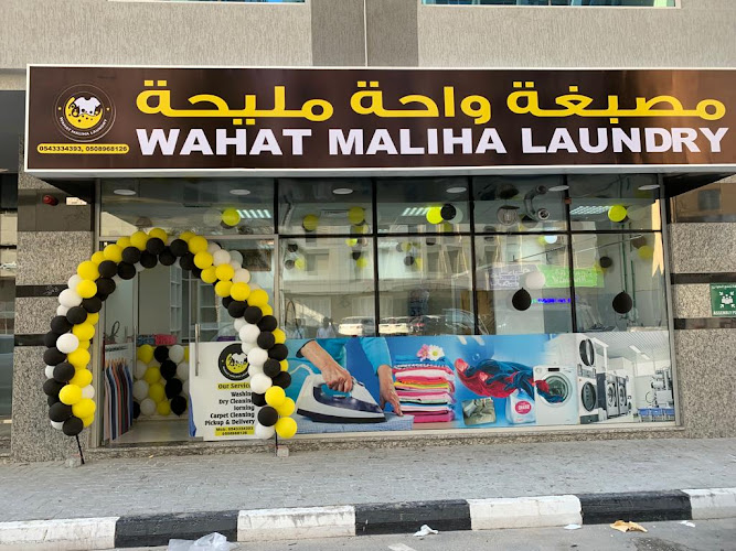 Wahat Maliha Laundry in Al Khalidiya District