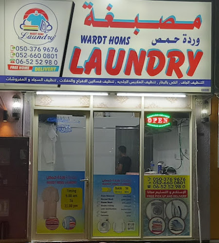 Wardt Homs Laundry in Al Mwaihat 2
