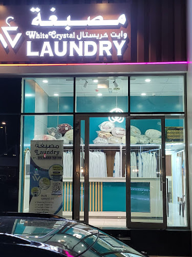 White Crystal Laundry Al Shawamekh in Baniyas East