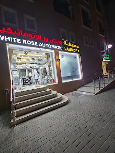 White Rose Automatic Laundry in Al Habooy