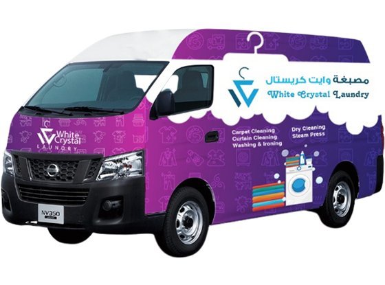 WC laundry online in Musaffah Industrial