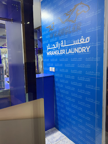 Wrangler Laundry in Al Satwa