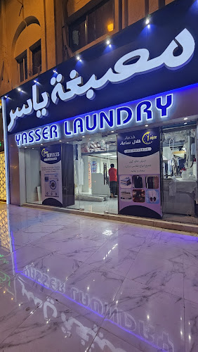 Yaser Laundry in Baniyas East