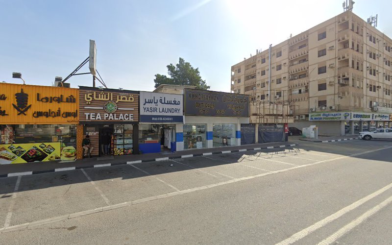 Yasir Laundry in Saih Alkhor Suburb
