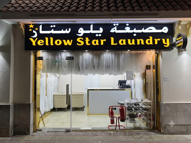 Yellow Star Laundry in Al Dana
