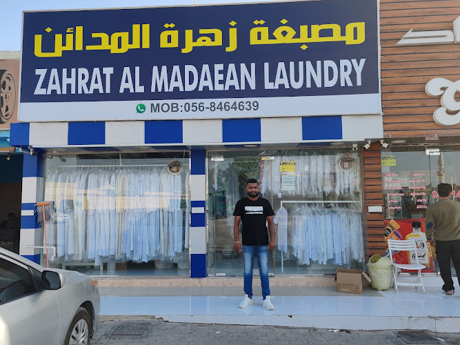 Zahrat Al Madaean Laundry in Shamal