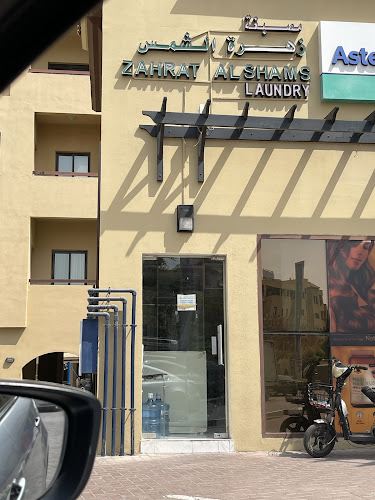 Zahrat Al Shams Laundry in Al Warqa'a Second