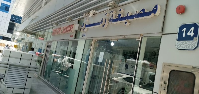 Zamzam Laundry BR1 in Al Reem Island