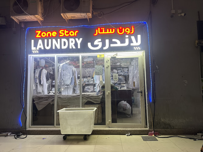 Zone Star Laundry in Musaffah