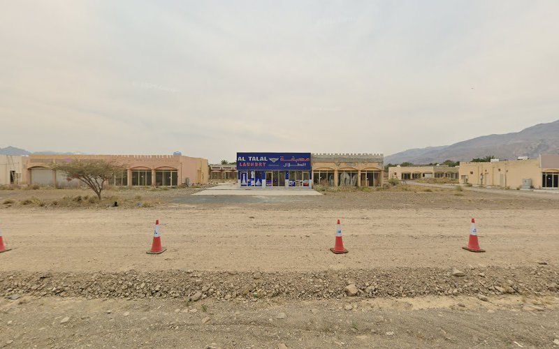 المصبغة الدولية in Al Nahdah