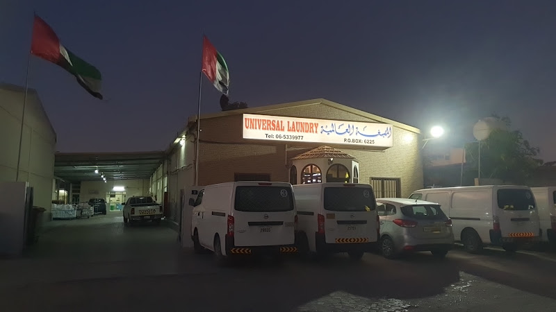 المصبغة العالمية - فرع واسط Universal Laundry - Al Wasit Br in Hay Al Nahda