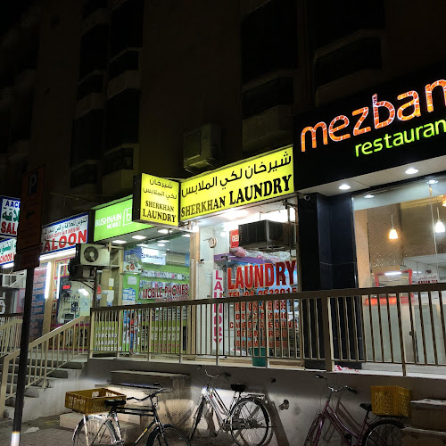شيرخان لكي الملابس Sherkhan Laundry in Al Twar 1