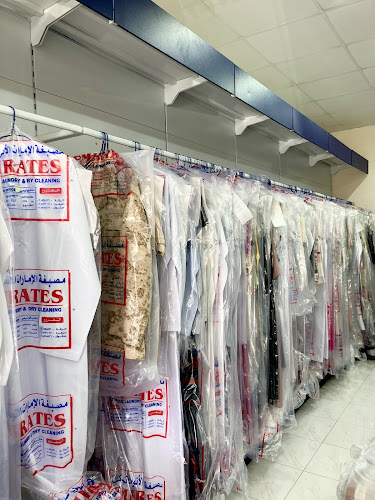 مصبغة الإمارات الأتوماتيكية - فرع حلوان Emirates Automatic Laundry - Halwan Br. in Mughaider Suburb