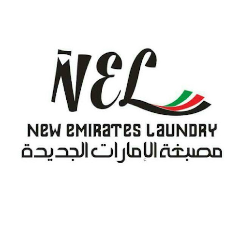 مصبغة الامارات الجديدة in Musaffah Industrial
