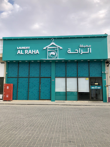 مصبغة الراحة AL RAHA LAUNDRY in Al Dhait South