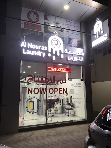 مصبغة النورس - Alnouras Laundry in Ajman