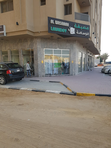 مصبغة الوسامة Al wasamah Laudar in Al Rawda 1
