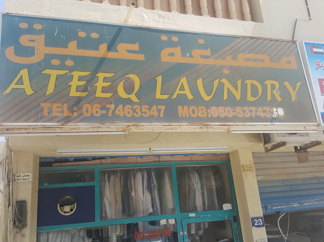 مصبغة عتيق لكي الملابس in Al Rashidiya 1