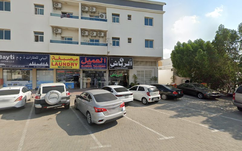 مغسلة السفورة الأنيقة in Al Rawda 1