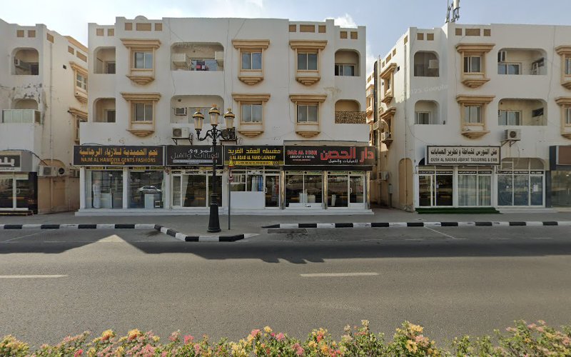 مغسلة العقد الفريد in Hay Al Doub