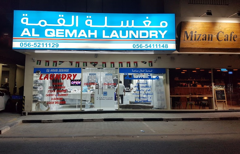 مغسلة القمة - Top Laundry in Muwaileh Commercial