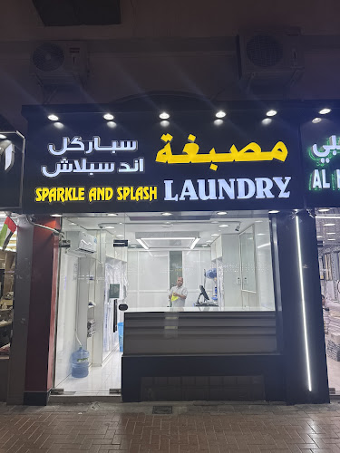 مغسلة سباركل اند سبلاش in Al Kuwaitat